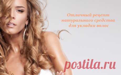 Отличный рецепт натурального средства для укладки волос