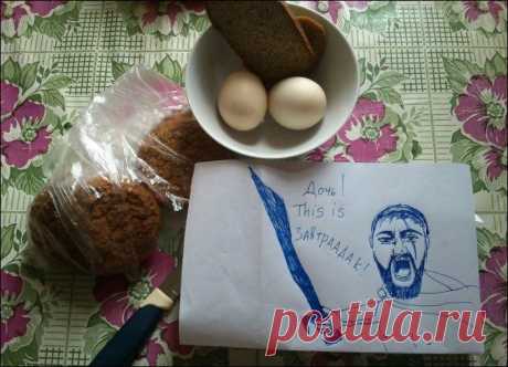 Записки, наполненные родительской любовью | Фотомонтаж
