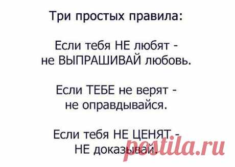 Владимир: Я верю, что могущество смеха и слез сможет стать противоядием от ненависти и страха. (Чарли Чаплин)  Человек счастлив не тогда- когда его любят - а тогда-, когда он сам любит!!!