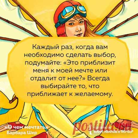 Доброе субботнее утро! И совет на день.