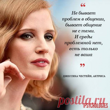 В точку!
