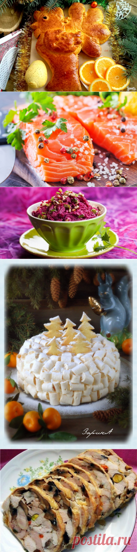 Блог сайта «Четыре вкуса»