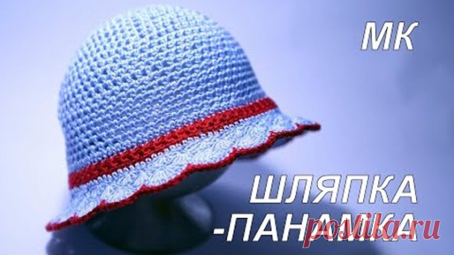 Шляпка-панамка на девочку на ОГ 46+ см / Crochet girls hat