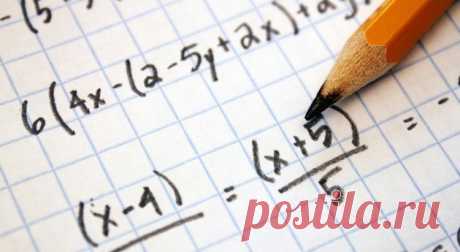 10 трюков, упрощающих математические операции