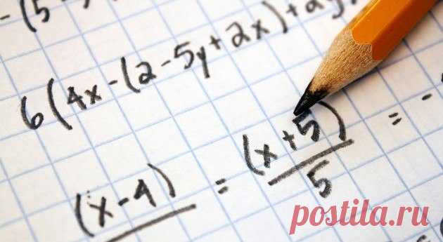 10 трюков, упрощающих математические операции