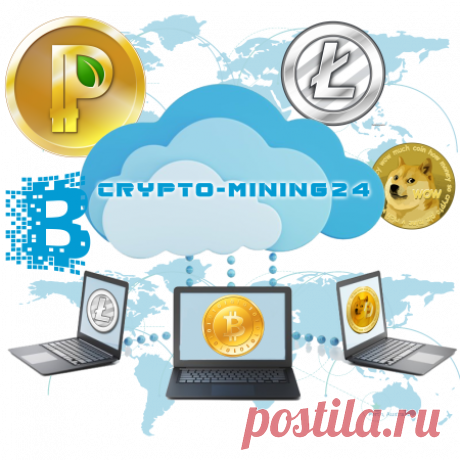 CRYPTO-MINING24.COM - Быстрый способ майнинга криптовалюты.