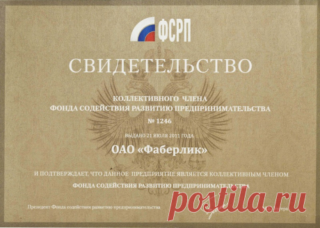 Весна в разгаре! Худеем вместе с Faberlic. Разнообразие программ по коррекции веса и правильному питанию и обретению уверенности в себе. Обращайтесь в г. Нижний Новгород проспект Ленина, 76. Всегда рада помочь. Консультация и подбор программы бесплатно. https://faberlic.com/register?sponsor=1000101225327