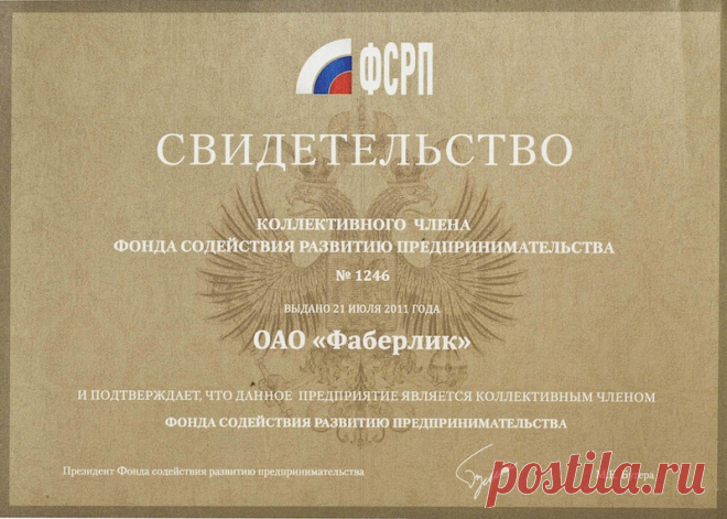 Весна в разгаре! Худеем вместе с Faberlic. Разнообразие программ по коррекции веса и правильному питанию и обретению уверенности в себе. Обращайтесь в г. Нижний Новгород проспект Ленина, 76. Всегда рада помочь. Консультация и подбор программы бесплатно. https://faberlic.com/register?sponsor=1000101225327