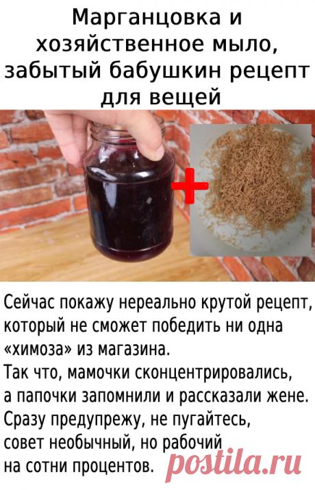 Берём тазик и натираем в него кусок хозяйственного мыла 72% в размере 150 гр.Теперь нам... ✅ Нажмите ЗДЕСЬ , чтобы ОТКРЫТЬ !