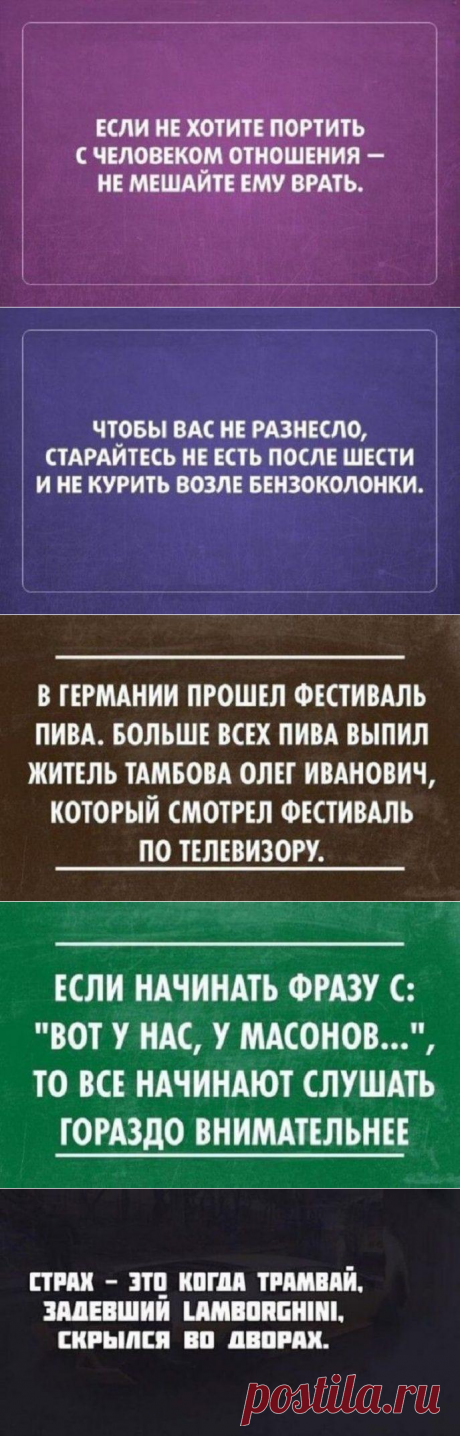26 прикольных открыток от мастеров сарказма