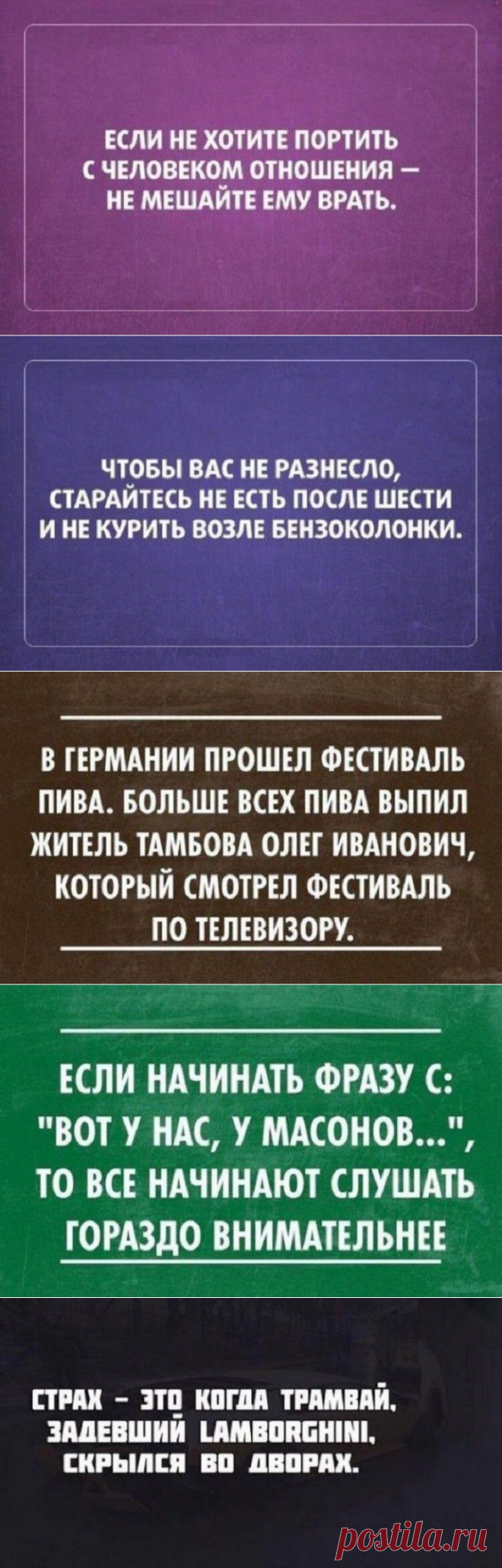 26 прикольных открыток от мастеров сарказма