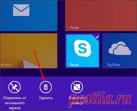 Как удалить программу в Windows?