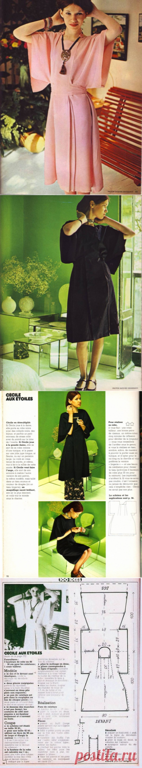 Простое и стильное платье (ретро-выкройка) / Простые выкройки / ВТОРАЯ УЛИЦА