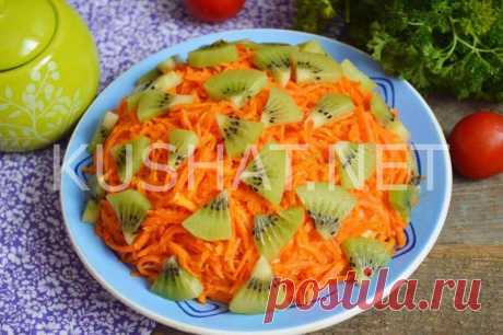 Салат «Африка» с киви и курицей. Пошаговый рецепт с фото &amp;bull; Кушать нет