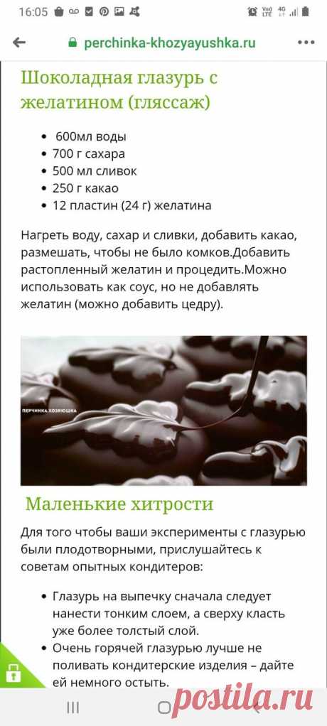 Pinterest