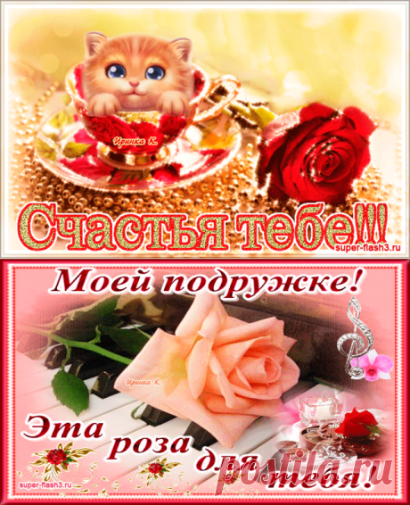 1 непрочитанный чат
