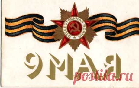 Худ. Л. Исаева. Изд. &quot;Изобразительное искусство&quot;. Москва. 1973. Тир. 2 млн. КПК (Калининский полиграфический комбинат).