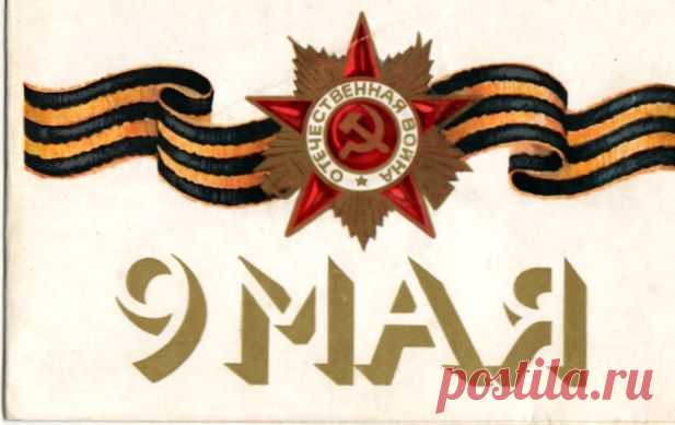 Худ. Л. Исаева. Изд. "Изобразительное искусство". Москва. 1973. Тир. 2 млн. КПК (Калининский полиграфический комбинат).