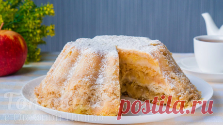 Вкуснейший ЯБЛОЧНЫЙ пирог без замеса теста
