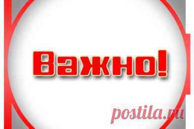 ВНИМАНИЕ! Открыта горячая линия ОГА по вопросам вывоза граждан из зоны боевых действий - 06242.com.ua