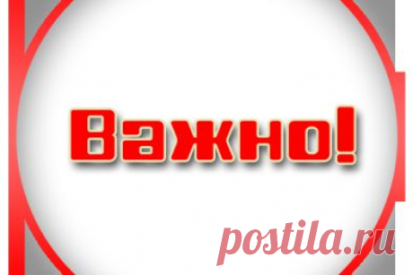 ВНИМАНИЕ! Открыта горячая линия ОГА по вопросам вывоза граждан из зоны боевых действий - 06242.com.ua
