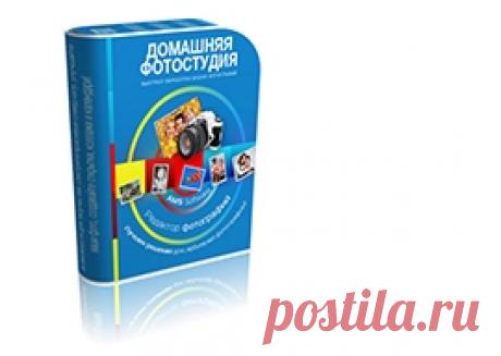 Как сделать фото черно-белым за один клик?