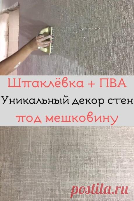 (55) Pinterest
