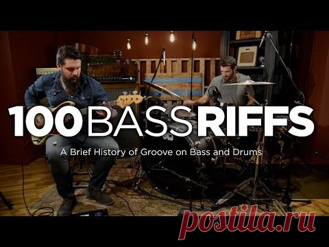 Музыканты из Чикаго исполнили сотню риффов на бас-гитаре для видео — FURFUR — FURFUR — поток «Культура»