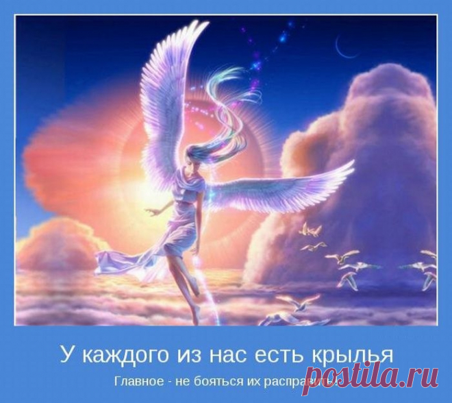 Любое серьезное решение заставляет вас делать определённый выбор между тем, чего вы достигли и чего могли бы достигнуть.
Рассуждения могут привести вас к выводу, что лучше синица в руках, т.е. держаться за то, что у вас уже есть, чем журавль в небе.  И  при этом вы отказываетесь от всех новых возможностей.