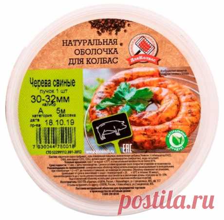 Набор начинающего колбасника. Ингедиенты и оборудование необходимое на начальном этапе. | ПоедимКА | Яндекс Дзен