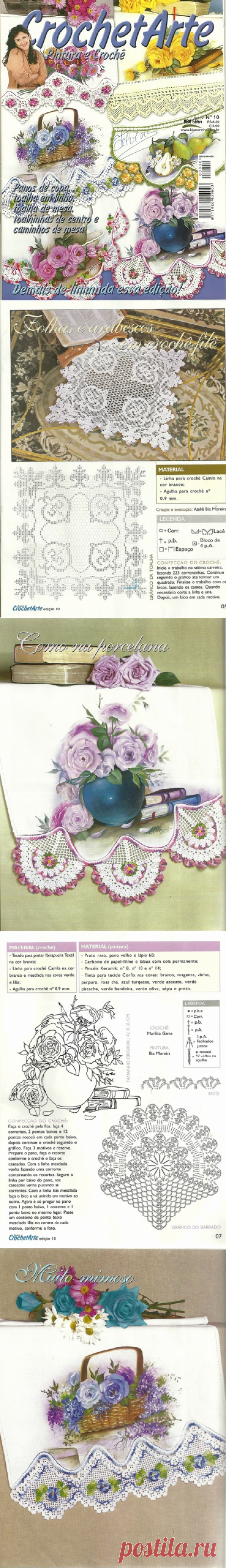 Журнал «Crochet Arte-10» .