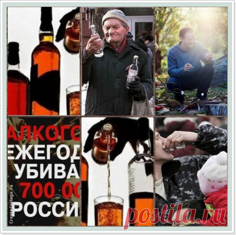 Случай из врачебной практики. Цирроз печени у кожного мужчины. - Казалось бы и бизнес движется, и сам в почете, и семейные дела не упущены, но все чаще и и чаще этот кто-то, появляется на работе или в обществе в нетрезвом виде.  Бизнес летит к черту, жена и дети от него уходят, друзья отворачиваются, а здоровье, о котором он так