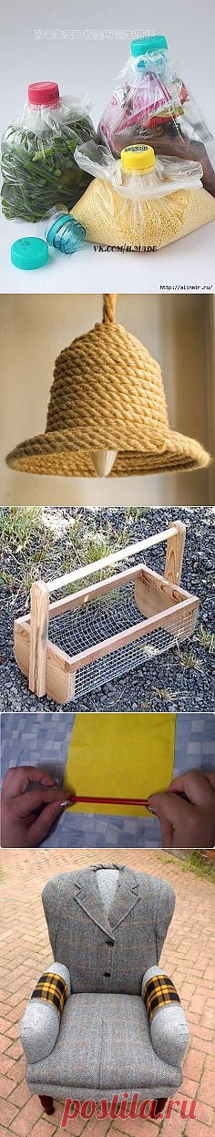 Hand Made идеи - источник хорошего настроения и занятие для  ваших умелых ручек! Добро пожаловать в группу!