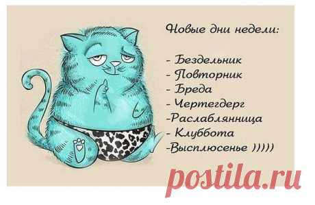 Интересные новости