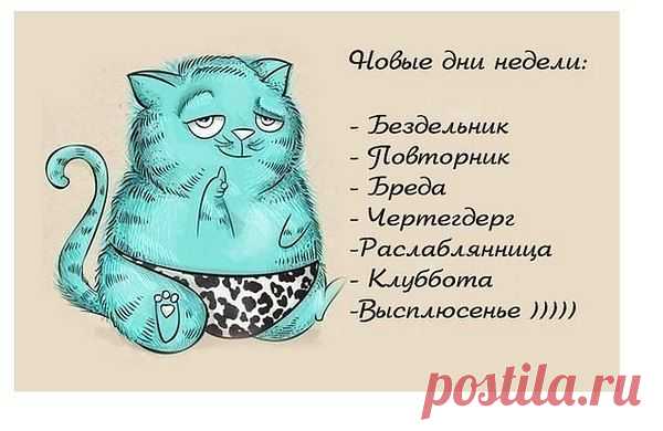 Интересные новости