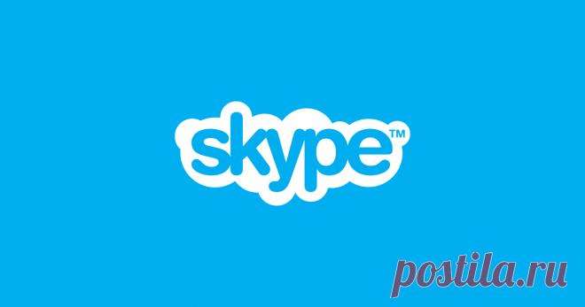 Загрузка Skype для Windows | Skype