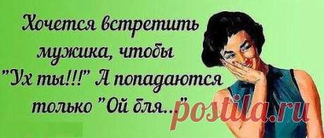 Влюбиться можно в красоту, но полюбить - лишь только душу!