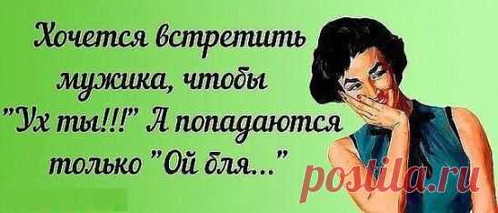 Влюбиться можно в красоту, но полюбить - лишь только душу!