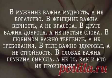 красивые слова при дарении золота любимой дочери: 2 тыс изображений найдено в Яндекс.Картинках