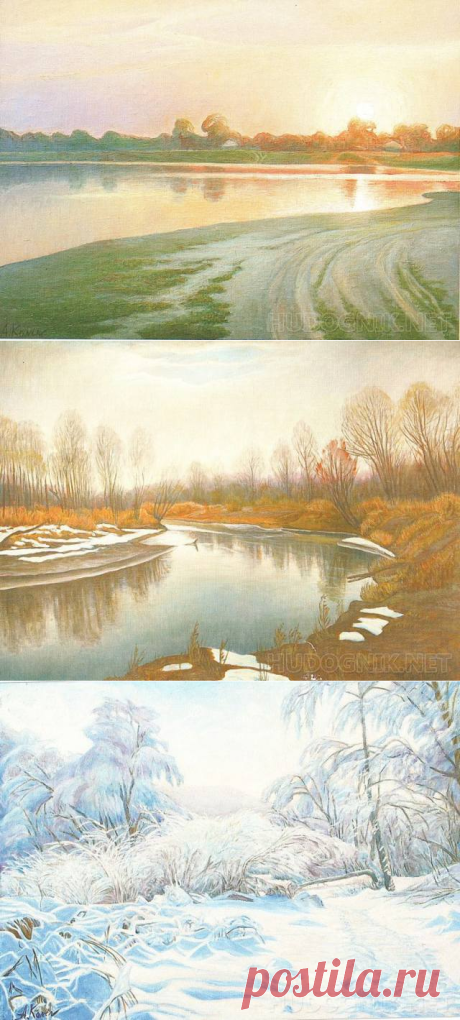 Пейзажи .Художник Конин Анатолий.