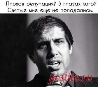 Душа Волка