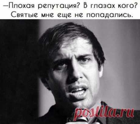 Душа Волка
