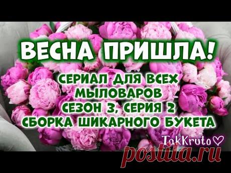 Шикарный и нежный букет в шляпной коробке 💕 Мыловарение от ТакКруто