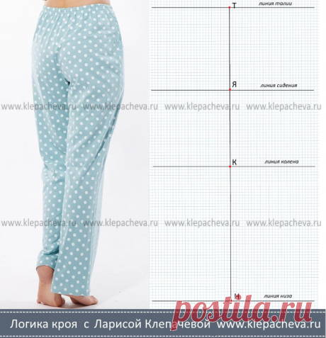 Выкройка пижамных брюк — Логика кроя