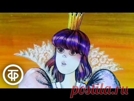 Алиса в Зазеркалье. Серия 4. Мультфильм (1982)
