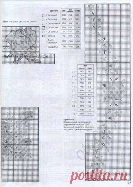 Gallery.ru / Фото #5 - Плечики - rabbit17