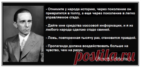 о садистах высказывания: 10 тыс изображений найдено в Яндекс.Картинках