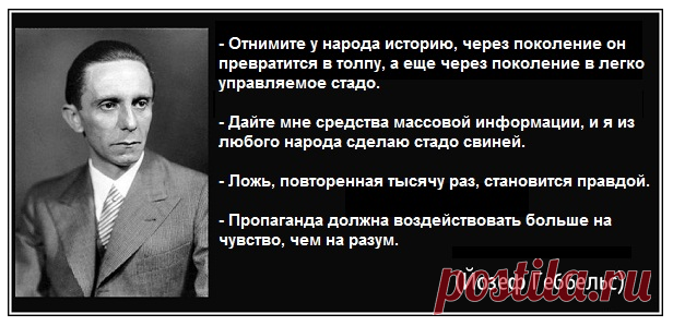 о садистах высказывания: 10 тыс изображений найдено в Яндекс.Картинках