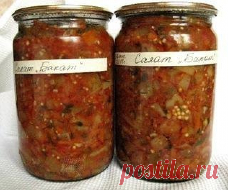 Салат  Шустрый Повар (Zippy Chefs): Салат "БАКАТ".Есть у нас в семье любимая праздничная острая закуска - салат из баклажан. От этой ...