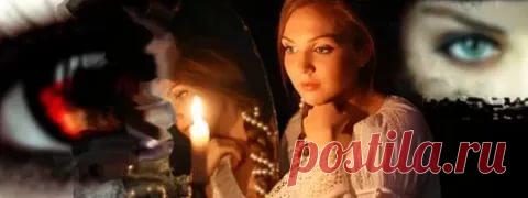 СГЛАЗ: ритуал освобождения СГЛАЗ: ритуал освобожденияДля проведения ритуала заранее необходимо подготовить прозрачный сосуд с водой, набранной в естественном источнике (река, озеро, родник и так далее).В первую субботу месяца, …